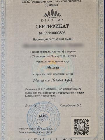 Индивидуалка Альбина Фотография 2