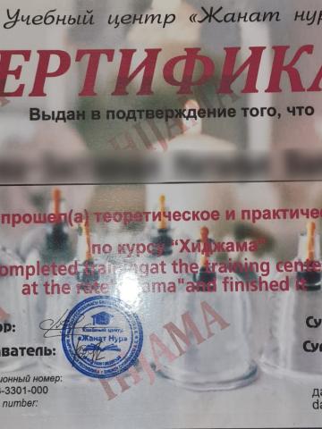 Индивидуалка Альбина Фотография 4